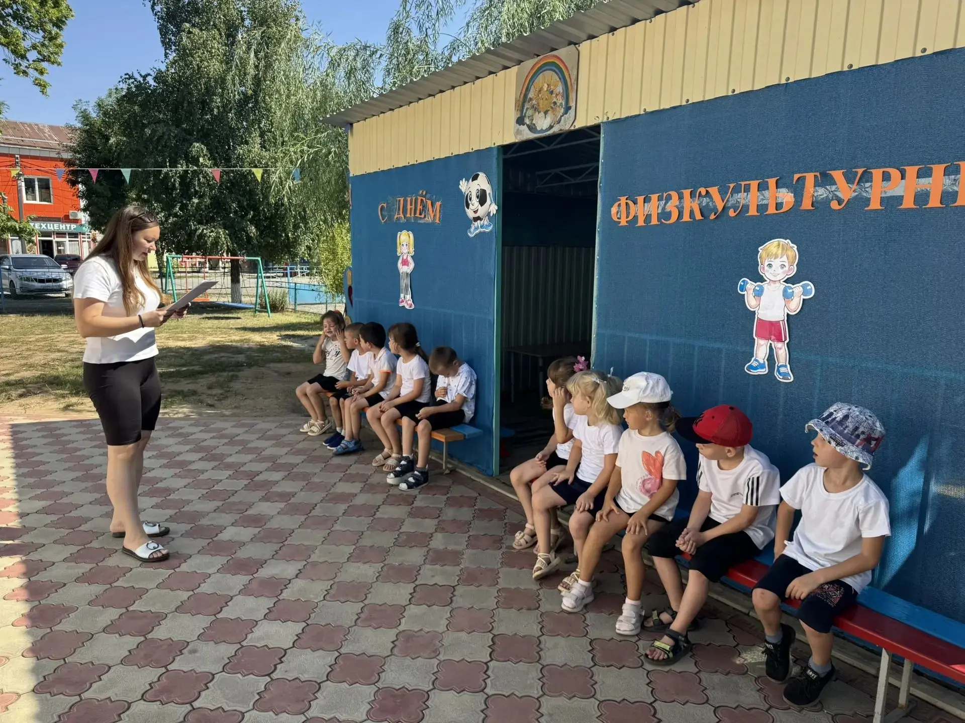 8 августа отмечается День физкультурника.