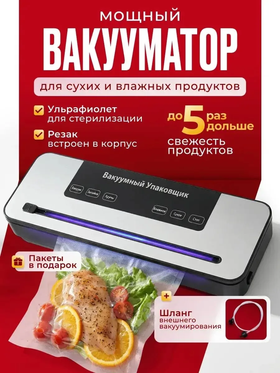 🏡 ТЕХНИКА ДЛЯ ДОМА И ДАЧИ НА WB — СОХРАНЯЙ АРТИКУЛЫ! ✨