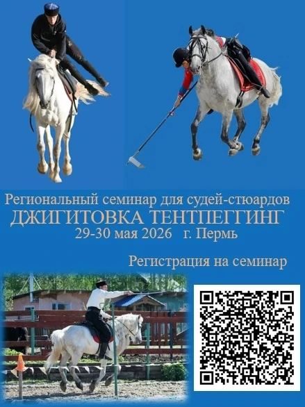 АНО УПЦ РБИ и ДСШ "Юность" приглашают!