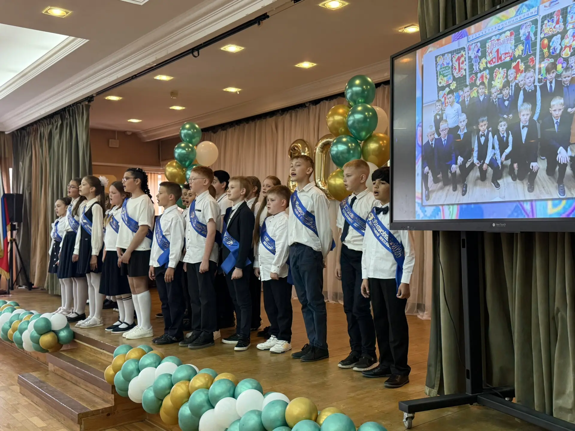✨ Сегодня был особенный день — выпускной в 4‑м классе! ✨ Четыре года назад они робко переступили пор