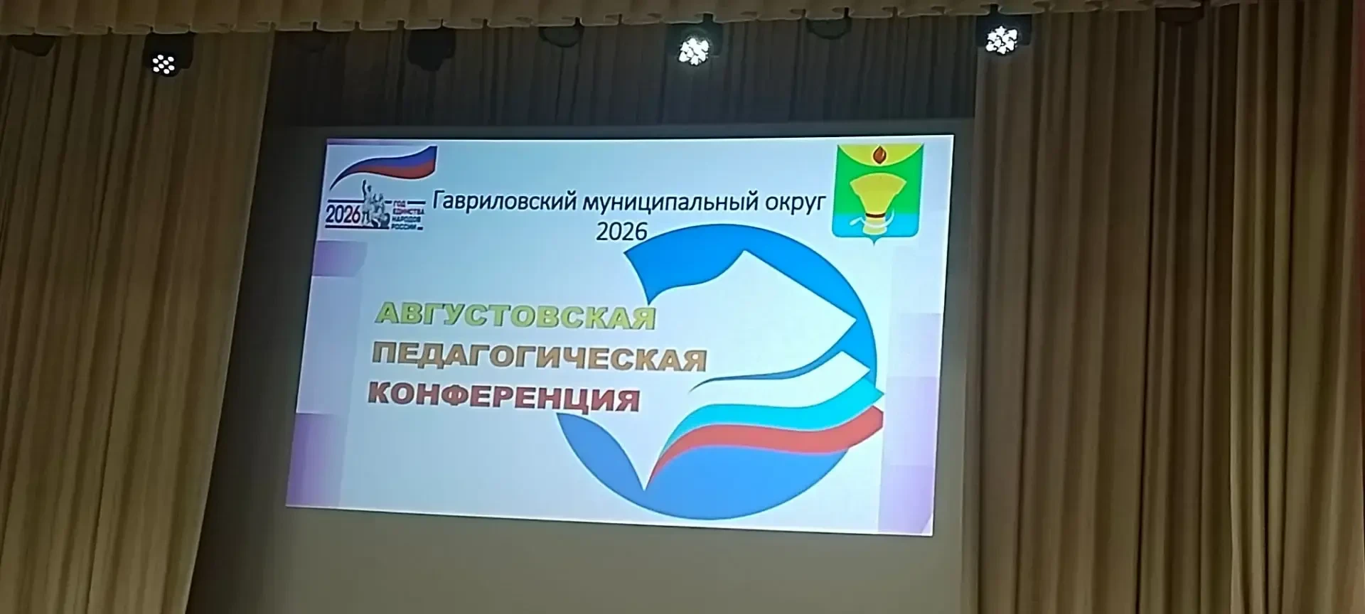Скоро новый учебный год, и это время подводить итоги и ставить задачи.