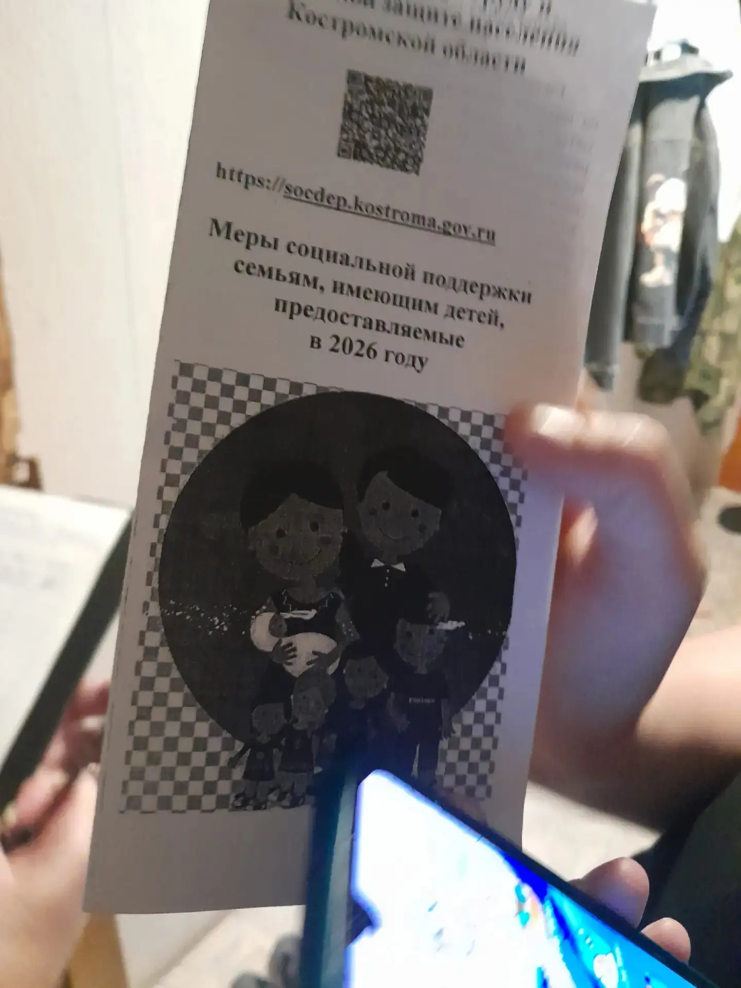 Специалисты отделения психолого педагогической помощи семье и детям проводят информирование семей об