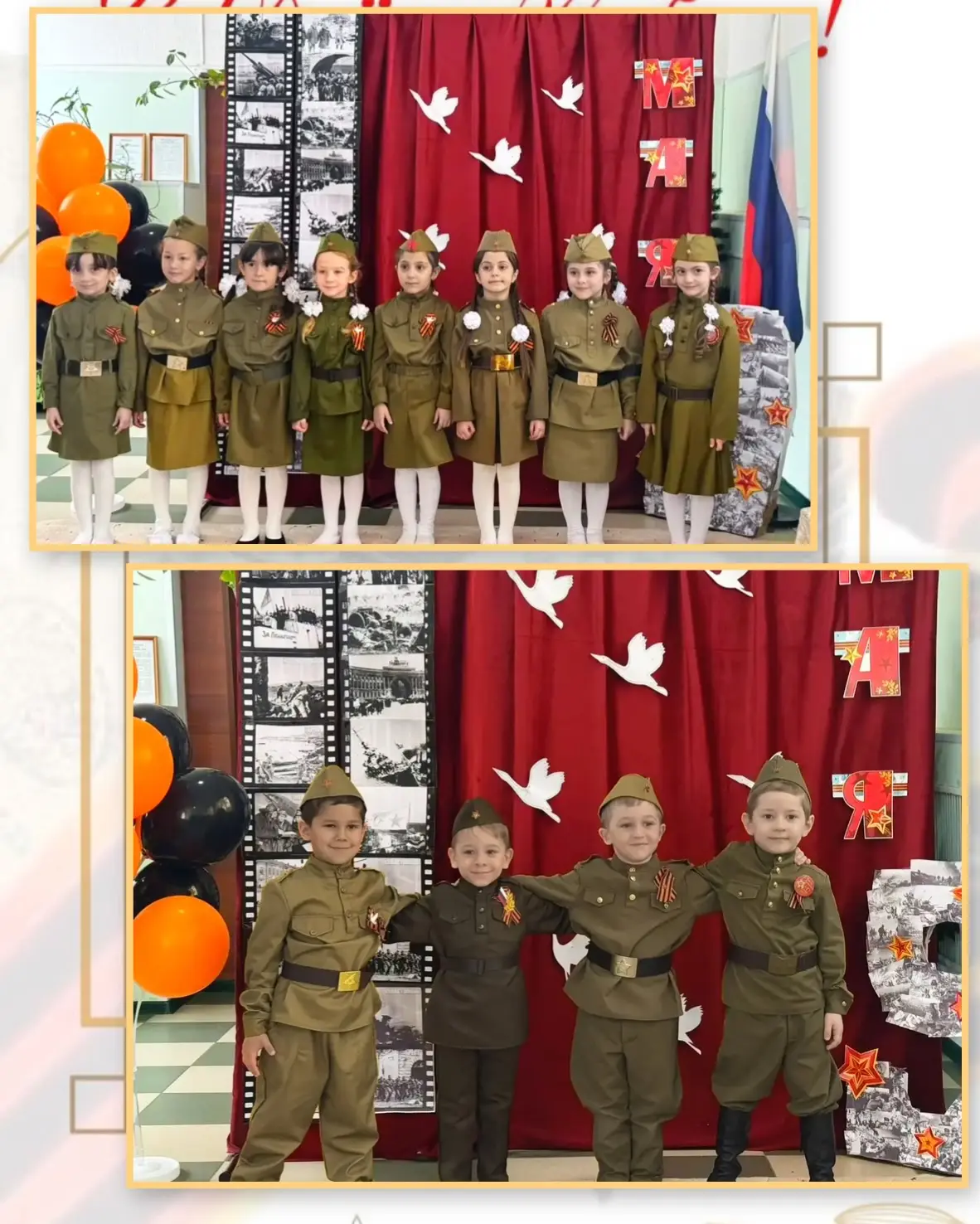Есть в нашей жизни события, которые переполняют душу радостью, безмерной гордостью и сч...