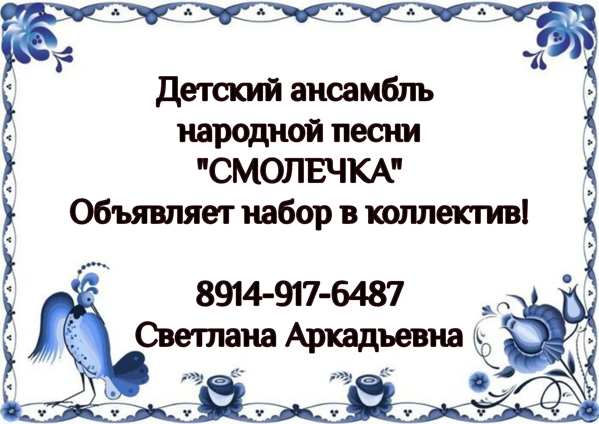Уважаемые родители и юные артисты!