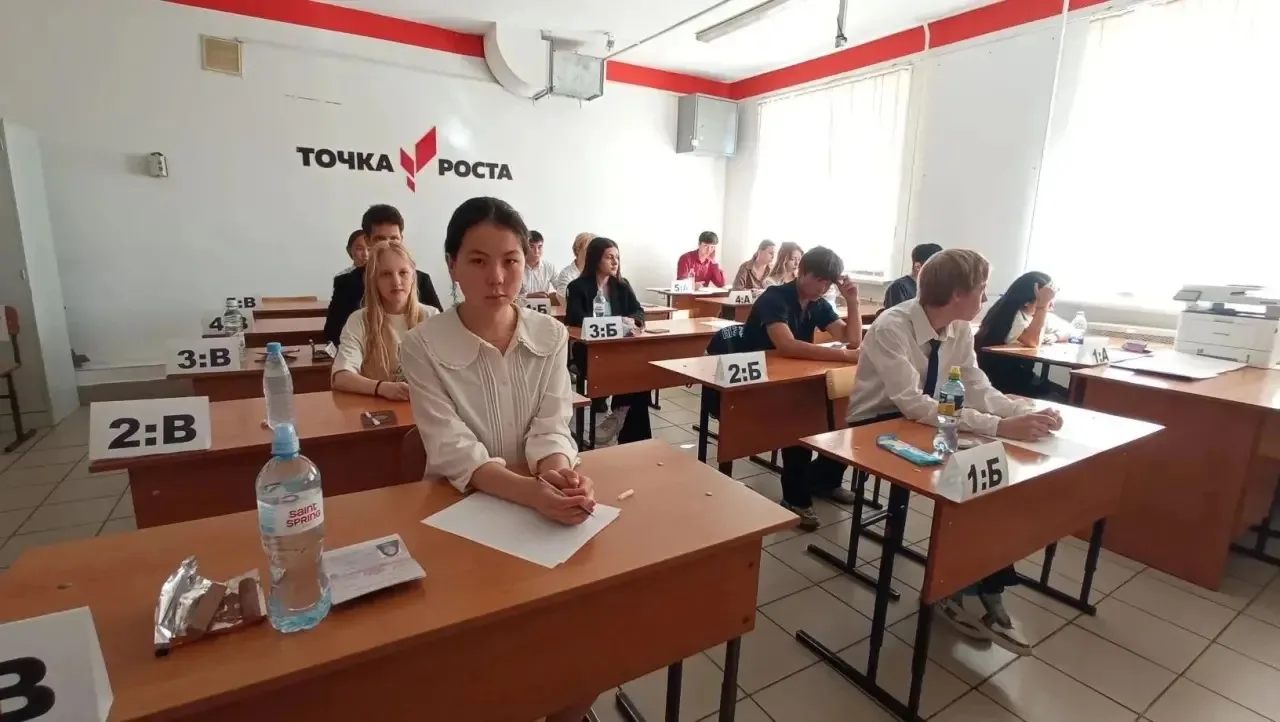 В Республике Алтай завершился ЕГЭ по физике и обществознанию

Выпускники Республики Алтай сдали един