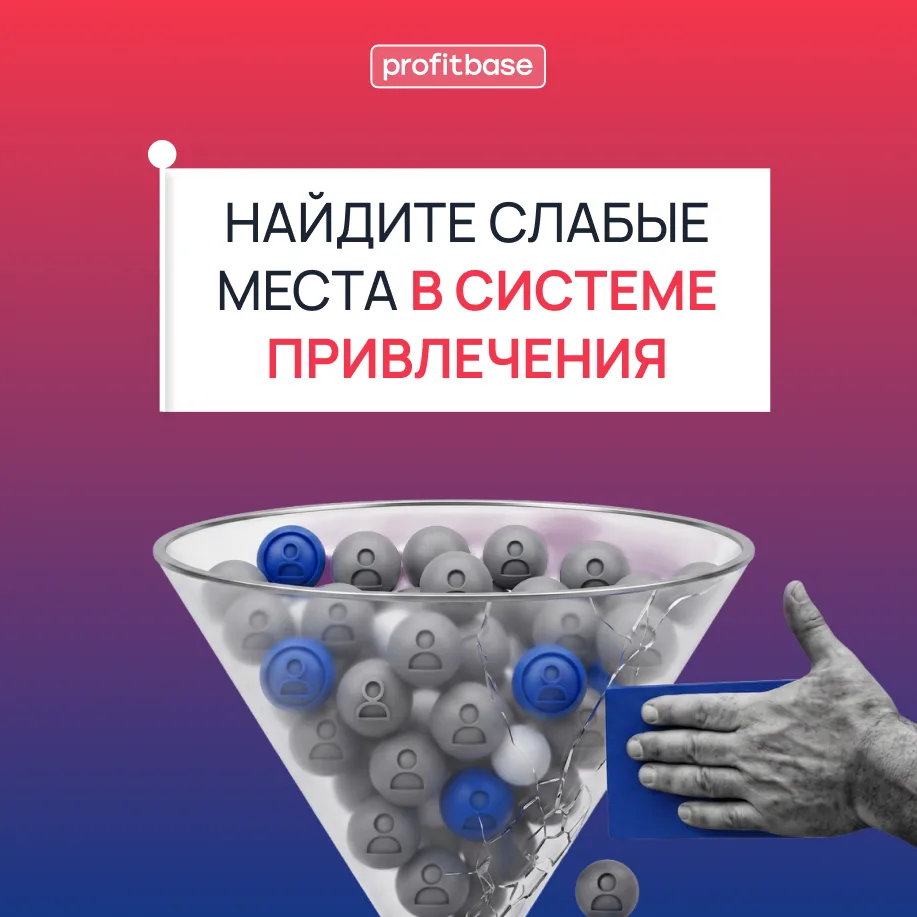 Почему лиды теряются, как второй носок в стиралке?