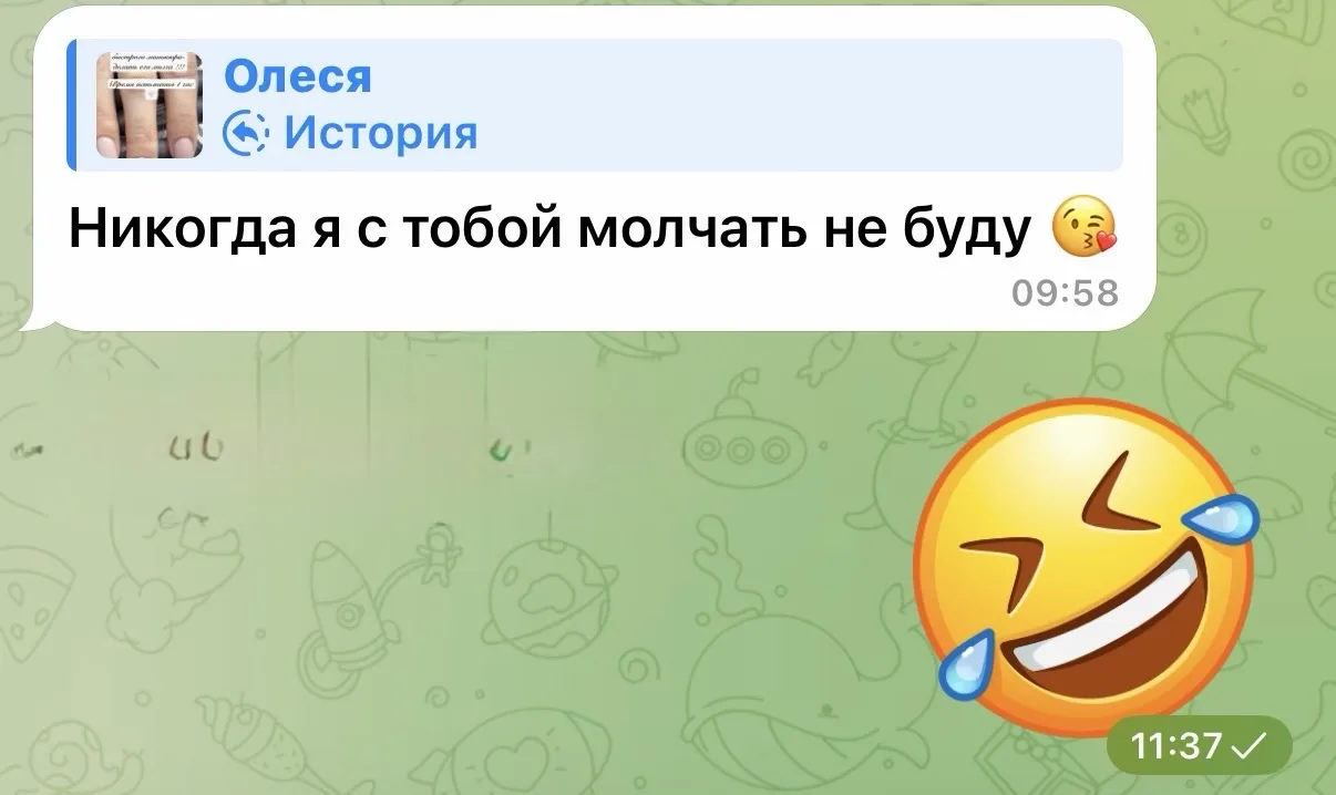 Ну и первый ответ )))спасибо, что выбираете меня 🫶🏻🫶🏻🫶🏻