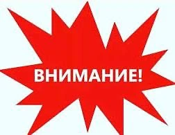 📢 ВНИМАНИЕ, СОБРАНИЕ! 📢
