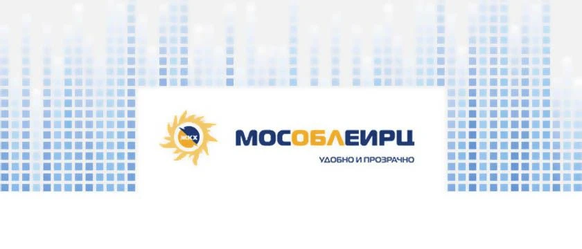 С 17 апреля изменится адрес офиса «МосОблЕИРЦ» в Павшинской пойме