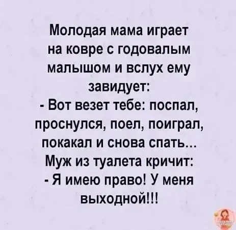 Вот умора 🤣🤣🤣😅😅😅😂😂😂