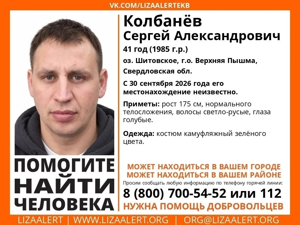 На Урале спасатели ищут рыбака, от которого осталась лишь пустая лодка у берега 🙏🏻
