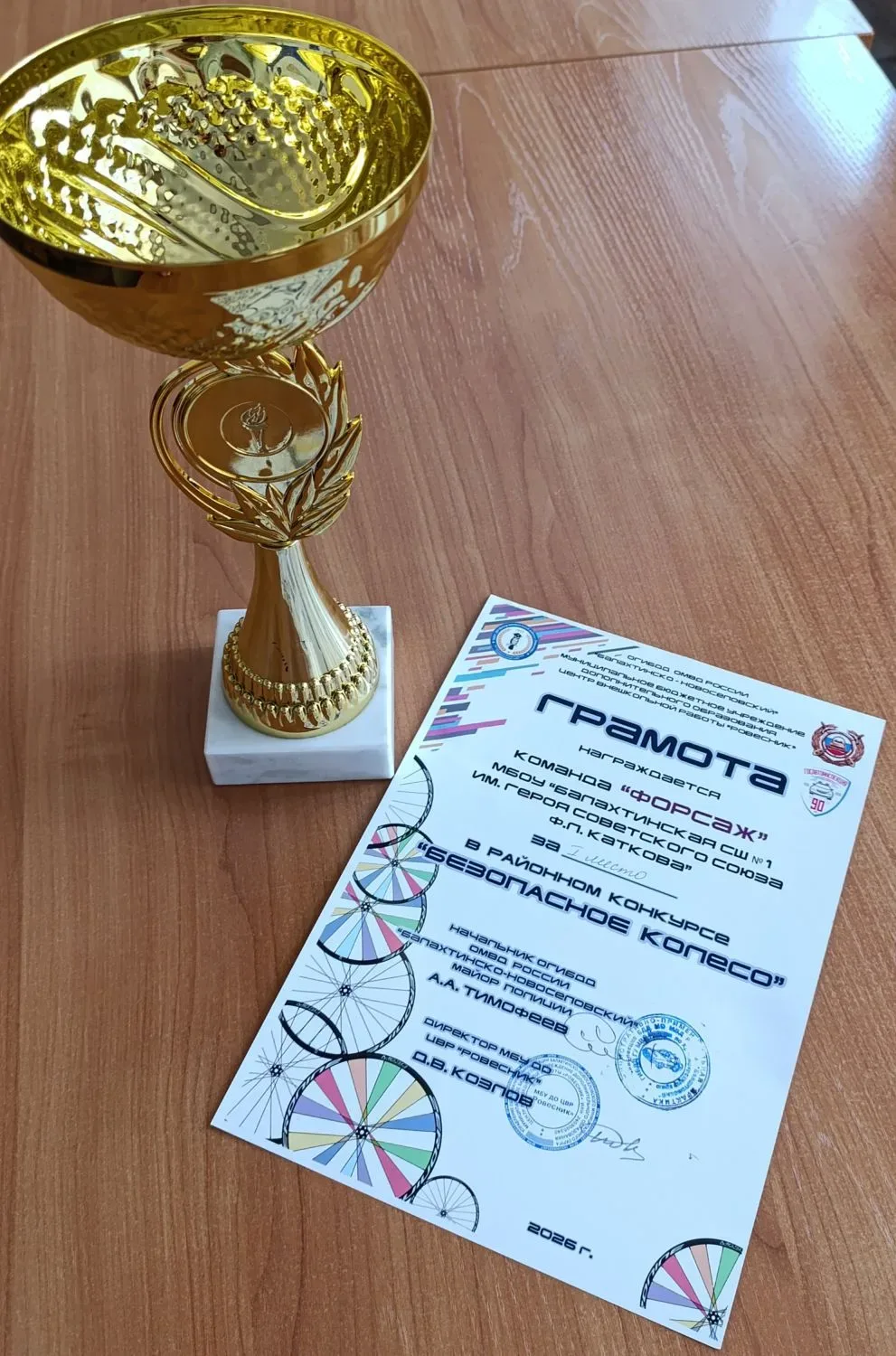 🏆 «Форсаж» из Балахты — чемпионы по безопасности на дорогах!