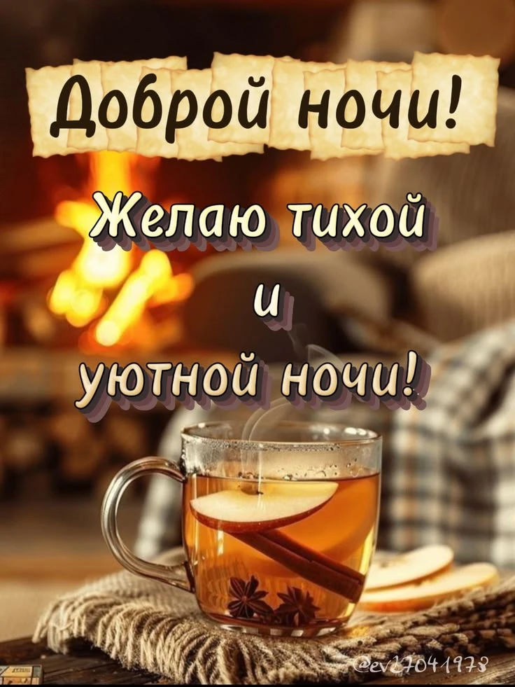 Подписаться 💙