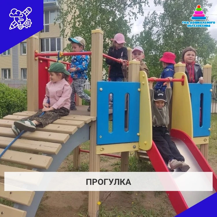 Прогулка в средней группе. Дети дышали свежим воздухом, играли в подвижные игры и наблюдали за погод