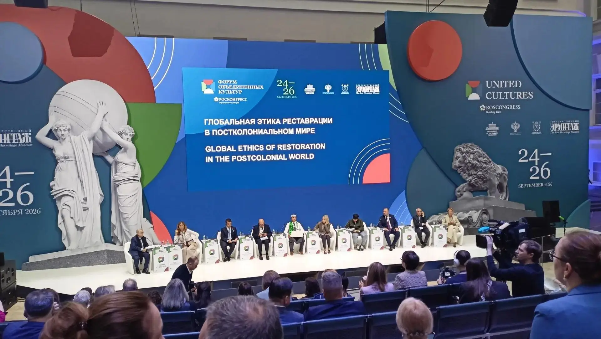 Генеральный директор Радищевского музея Елена Валериевна Галактионова стала участником ...