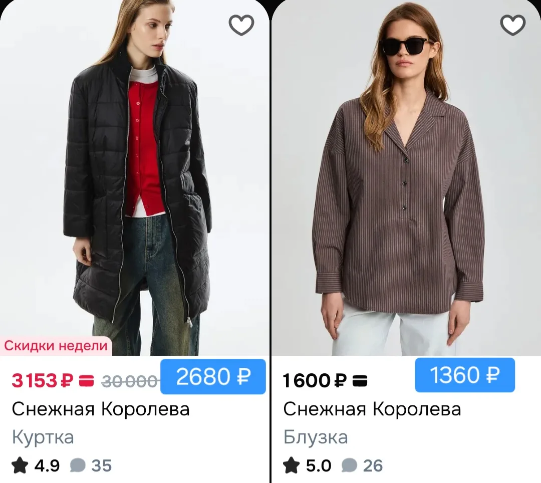 Только бренды на Ozon Select