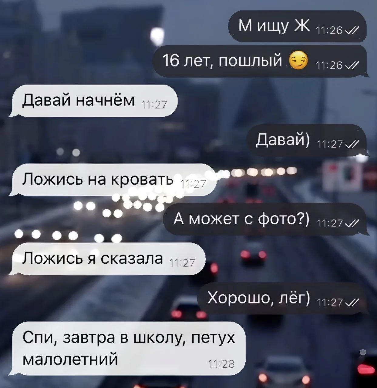 Умница 😁