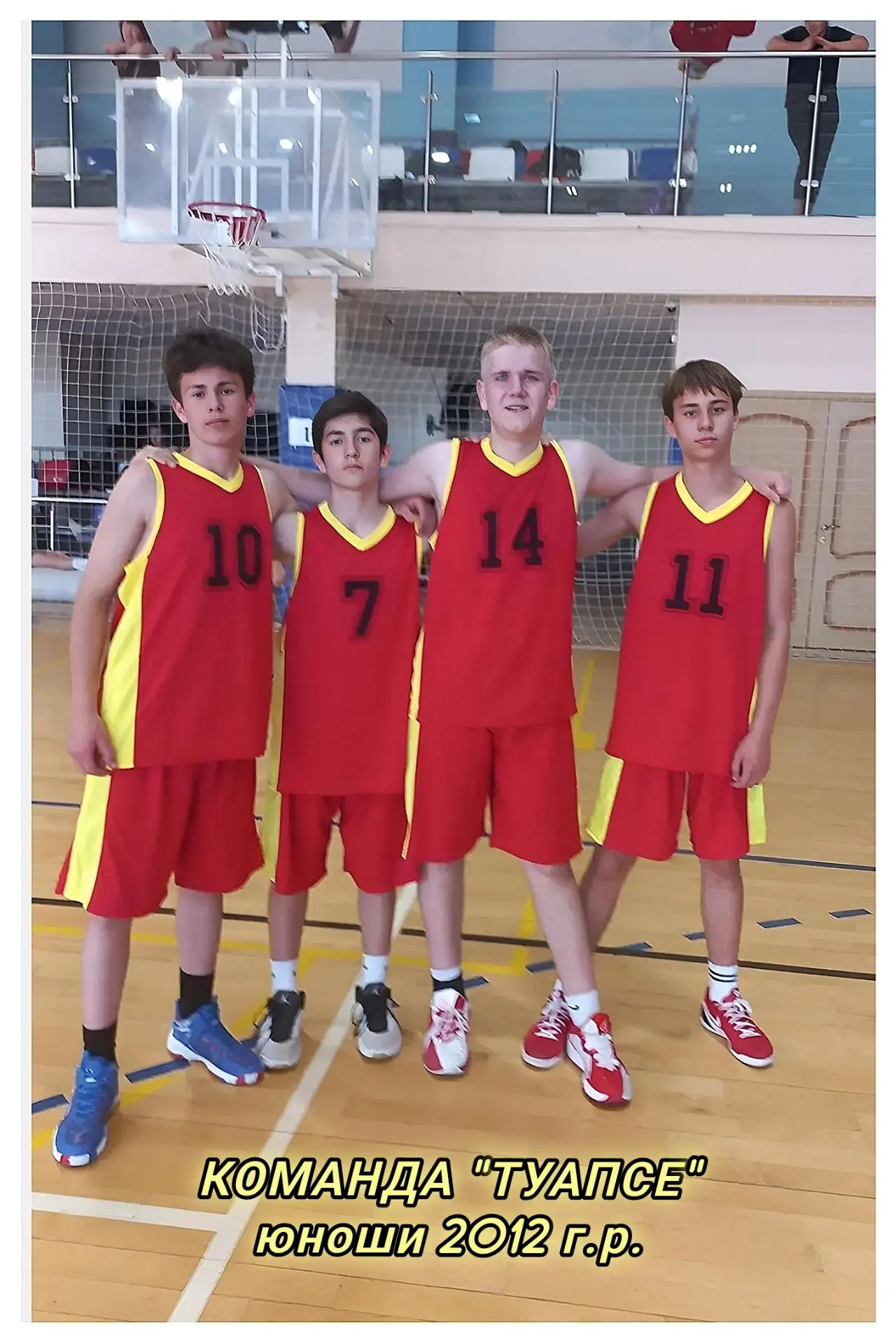 🏀 В городе Белореченске прошёл зональный этап Всекубанского турнира по уличному баскетболу на Кубок