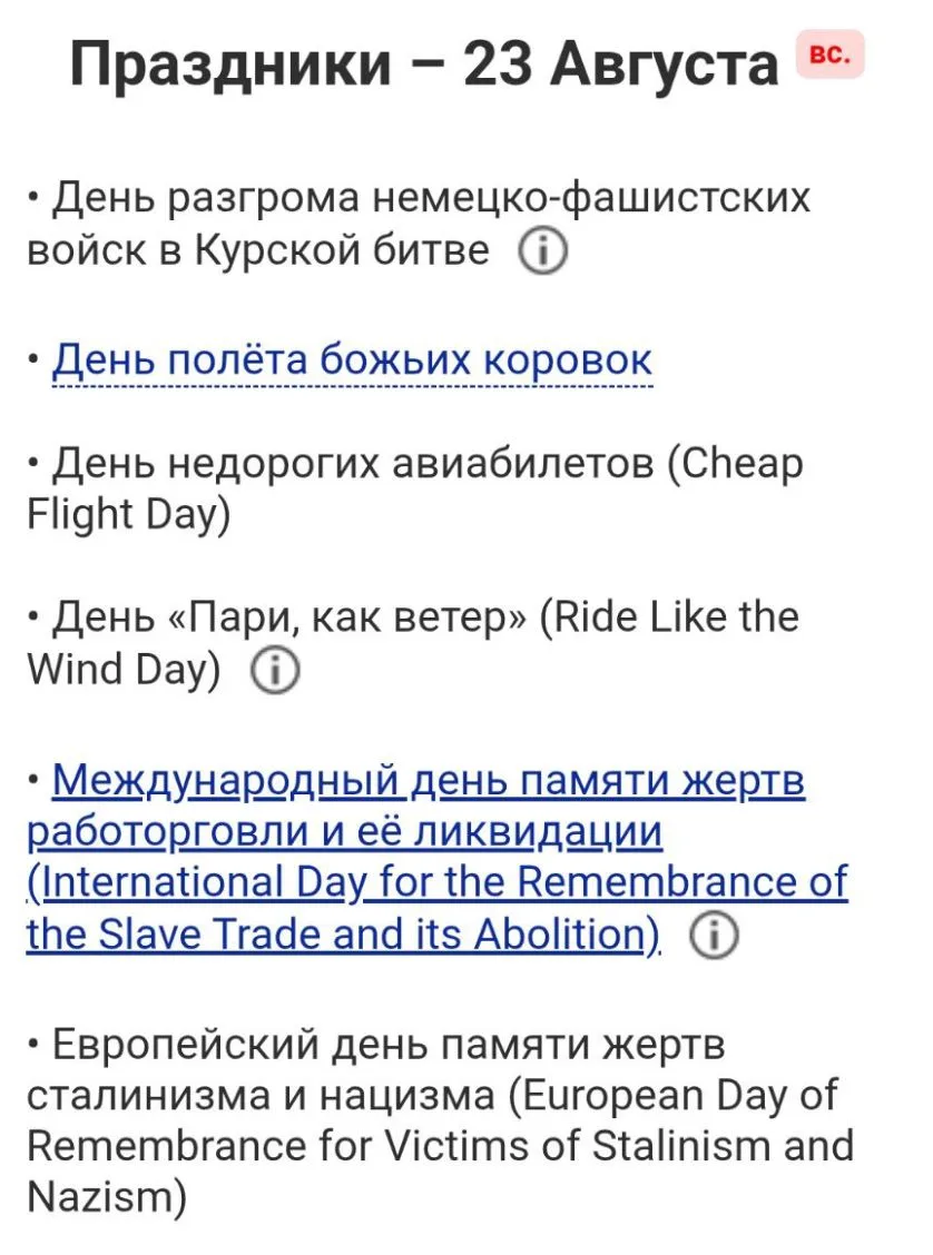- Что там за вой на болотах, Бэрримор?