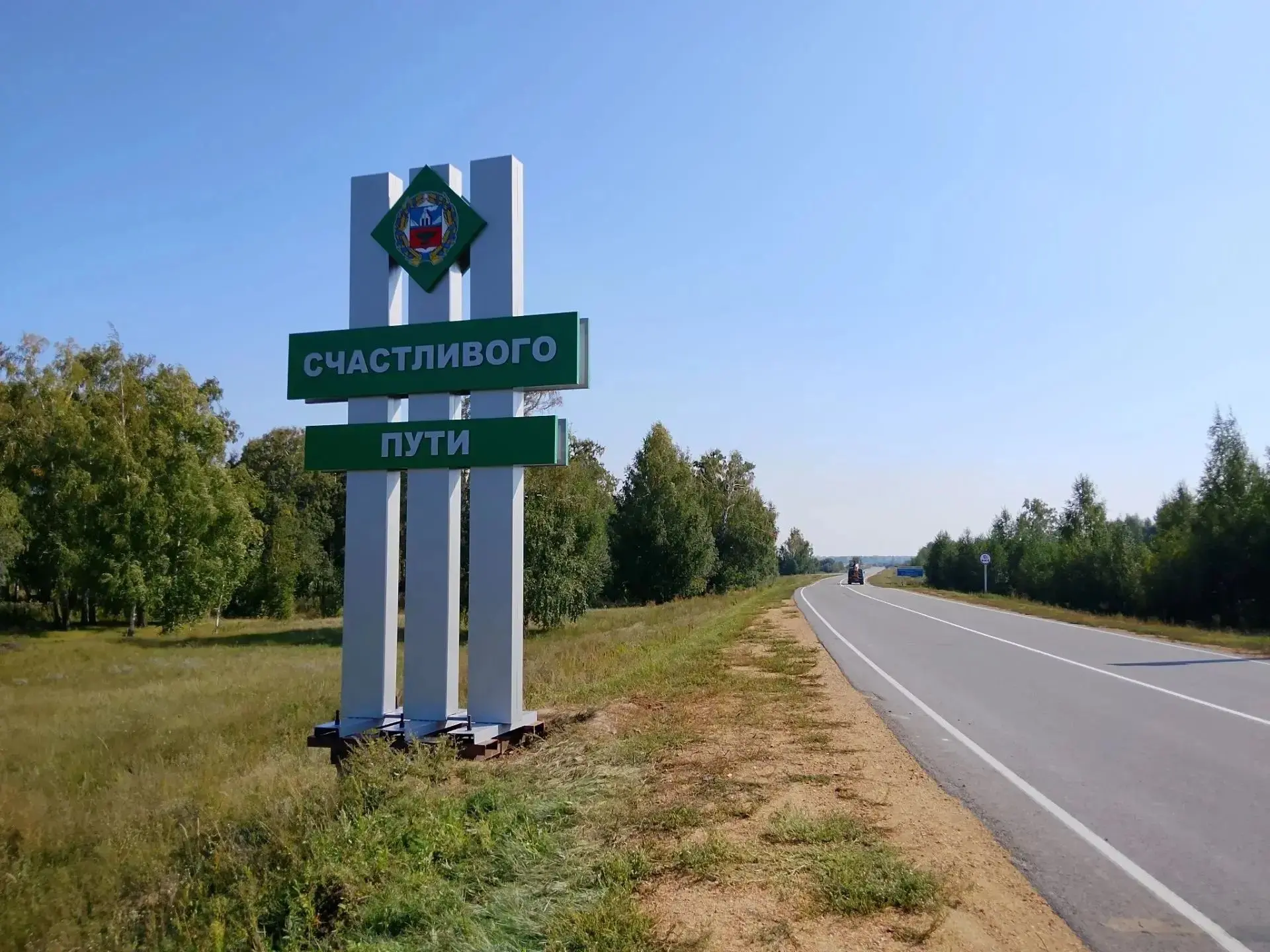 🎉 Отличные новости для всех жителей и гостей нашего района! 🎉