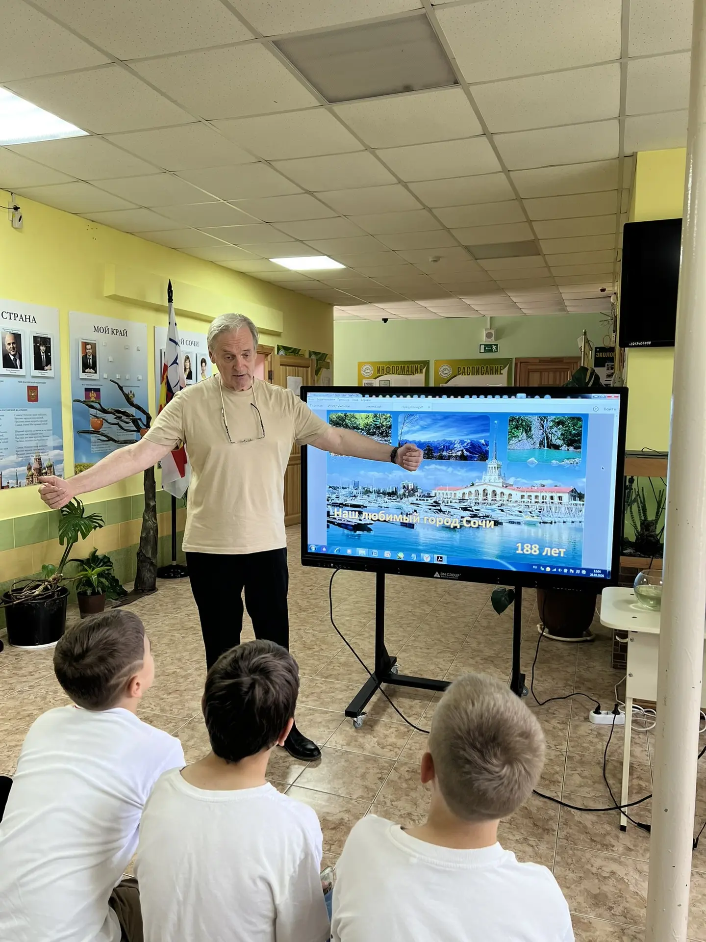 В Сочинском эколого-биологическом центре приоткрыли «Тайны живой природы» Сочи, 28 мая 2026 г. в Эко