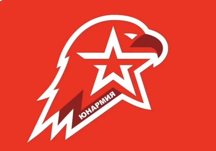 «Я - частица Юнармии»: Юнармейцы гимназии из отряда «Первогвардеец» в гостях у друзей