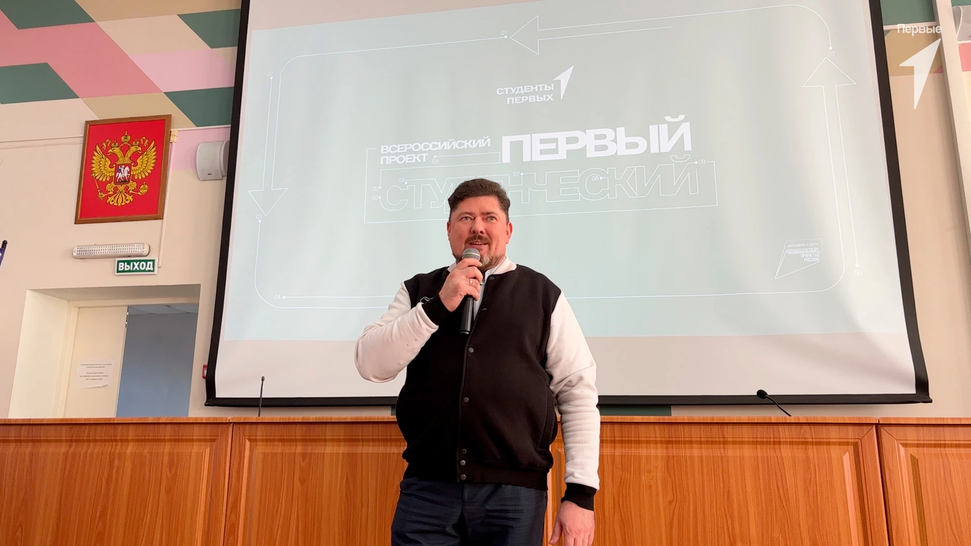 В Республике Коми стартовал полуфинальный этап Всероссийского проекта «Первый студенчес...