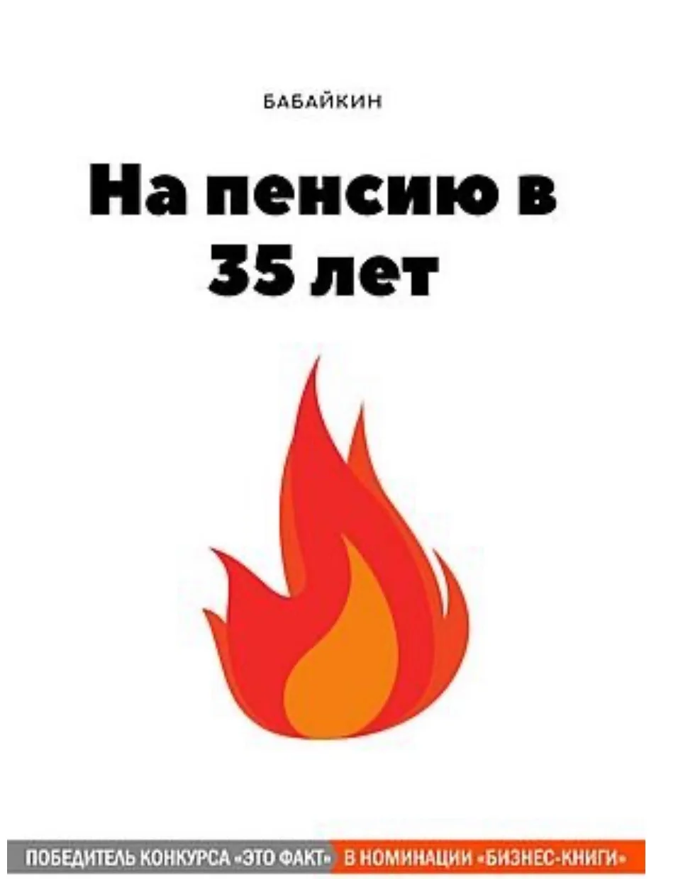 Рубрика: Книжная полка