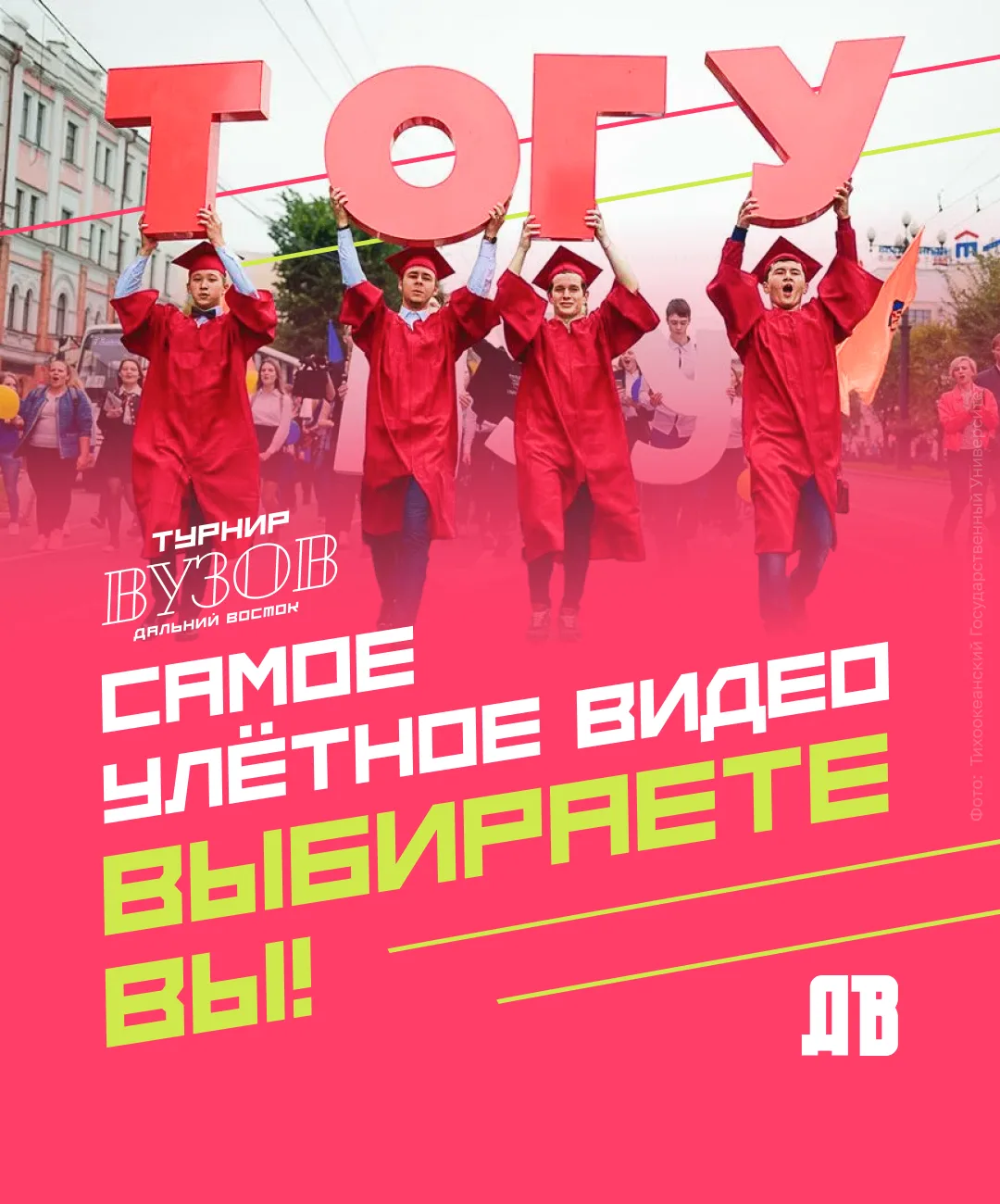 Агрономы, работники культуры, инженеры и медики — третья группа вузов начала битву за с...