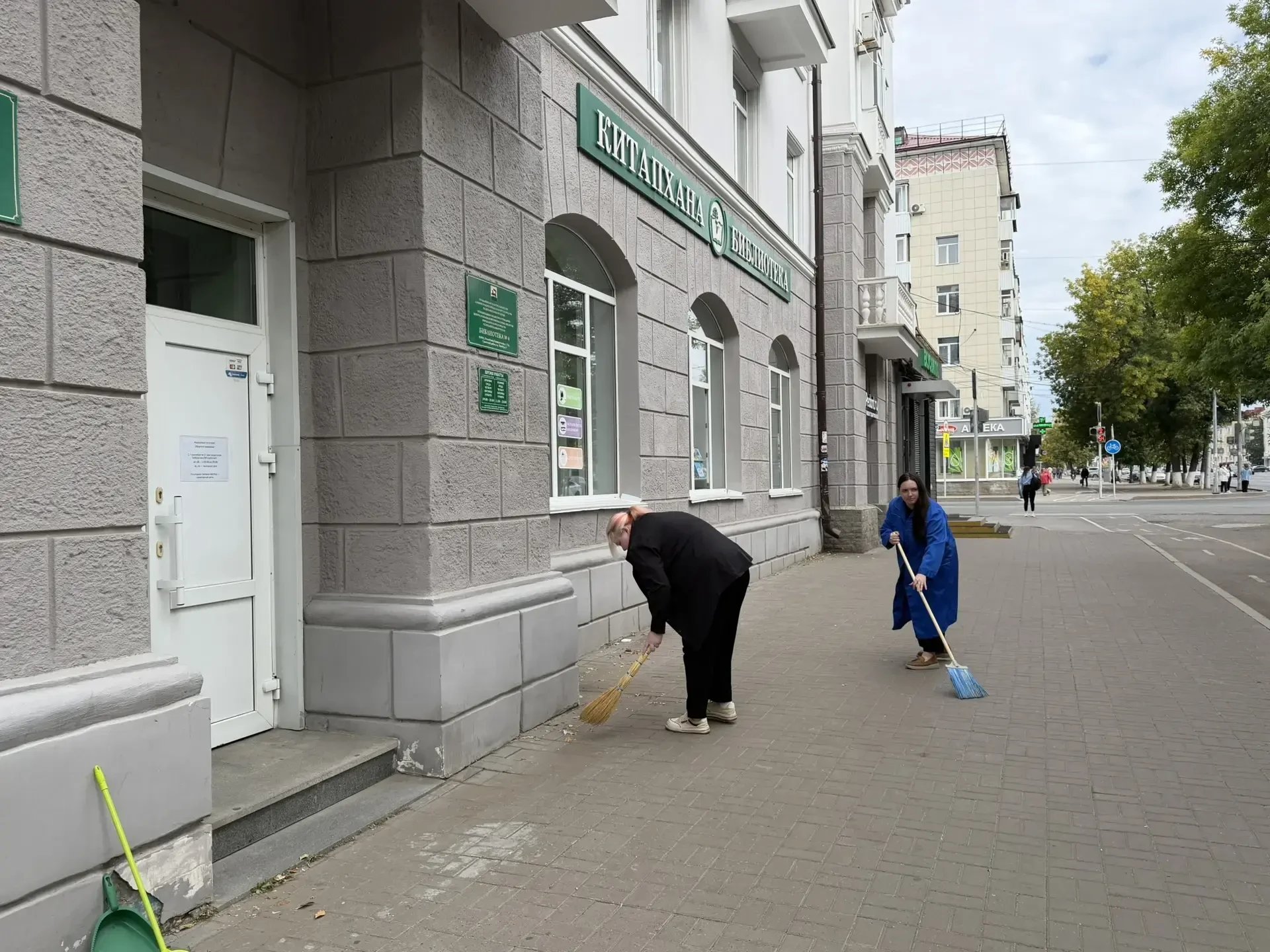 Централизованная система массовых библиотек г. Уфы приняла участие в общегородской Сани...
