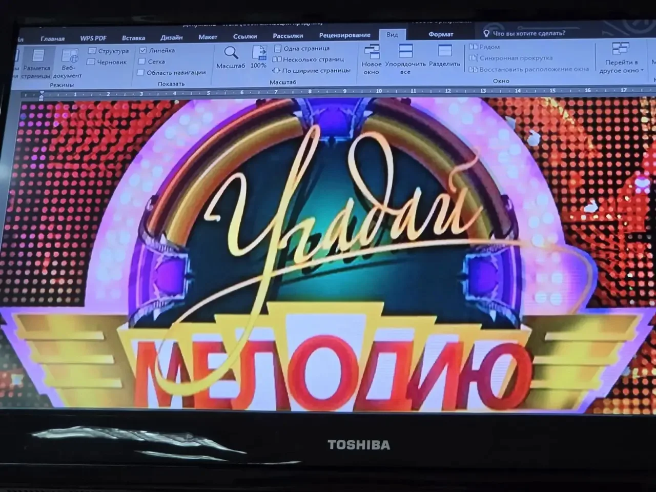 🎶Музыка нас связала!