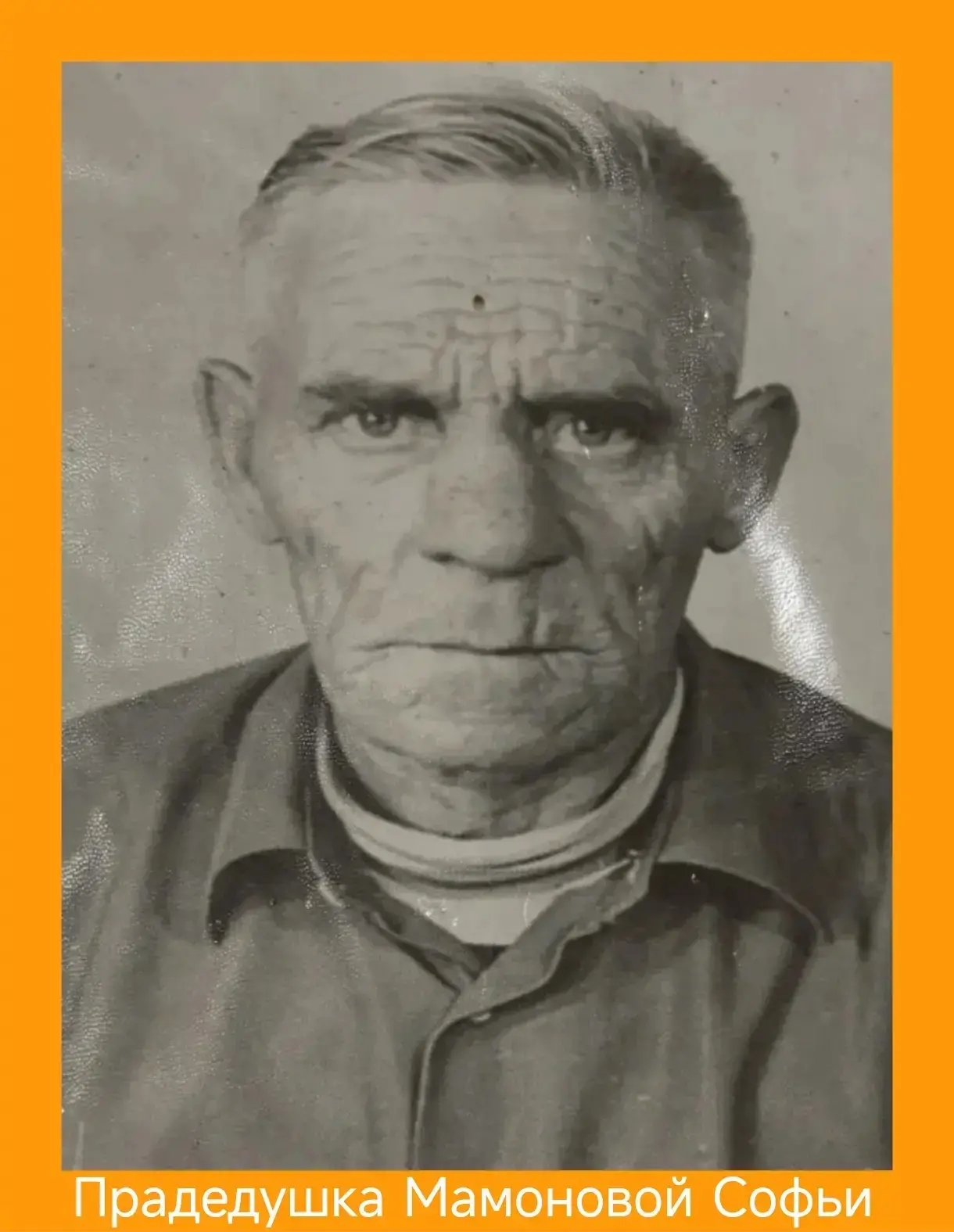 Ермолов Иван Андреевич (16.06.1913-03.03.1986)