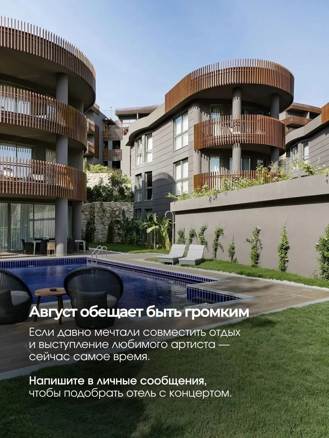 Этой осенью Грузия зовёт… делать вино!