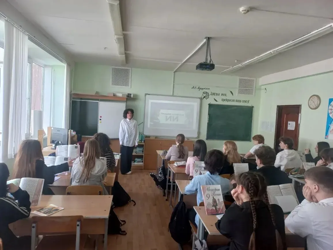 🔔 Урок финансовой безопасности: «Тёмная сторона ИИ»  Во вторник для учащихся 9‑х классов прошёл позн