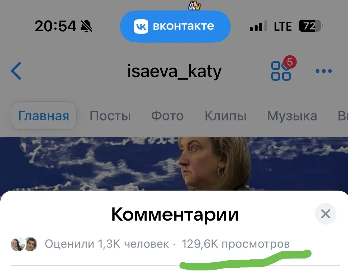 Всем доброго вечера