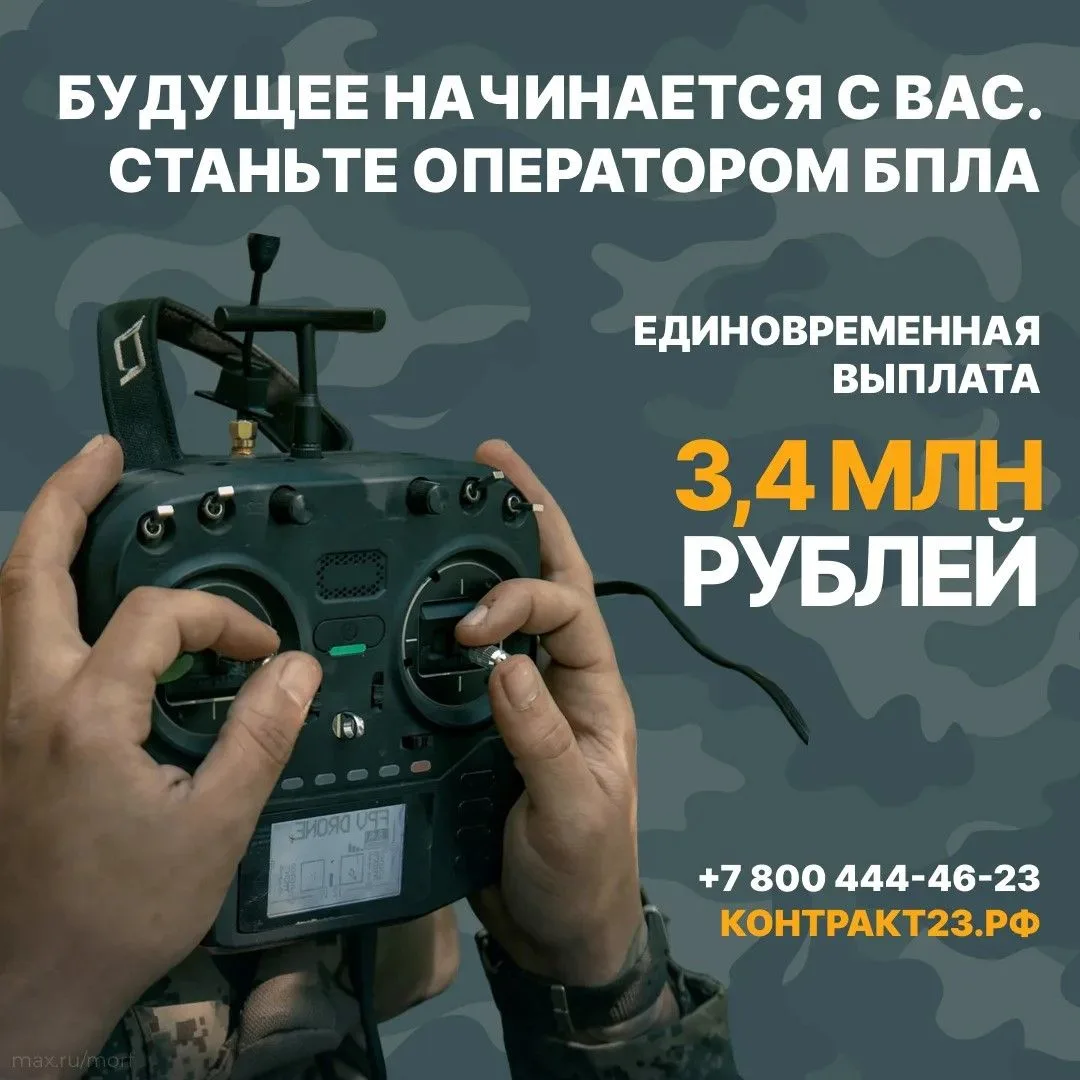 Станьте частью элиты страны 🕹️
