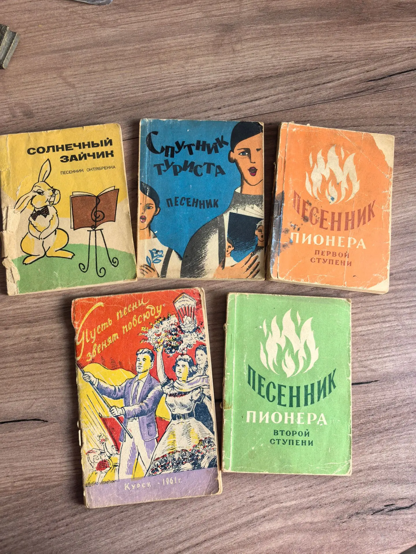 📻 Находка выходного дня.

В эти выходные нам в руки попались не просто книжки, а настоящий звук 196