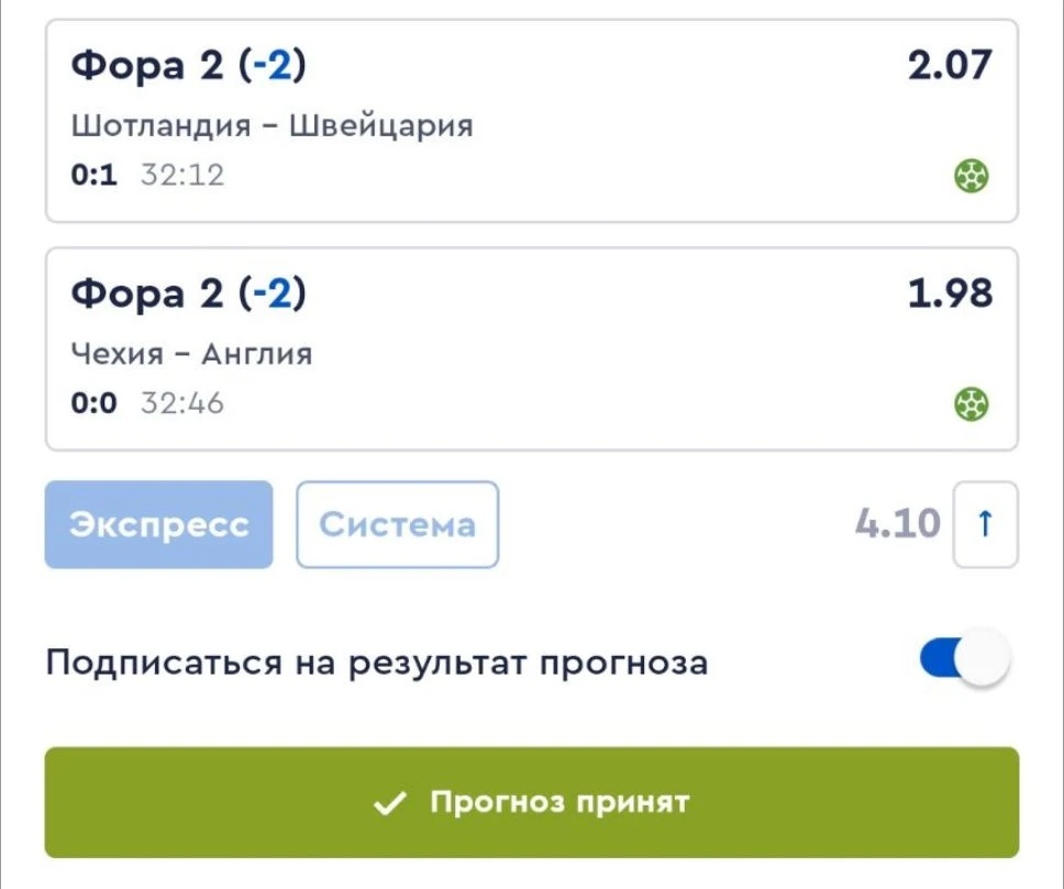 LIVE на преимущество 💪