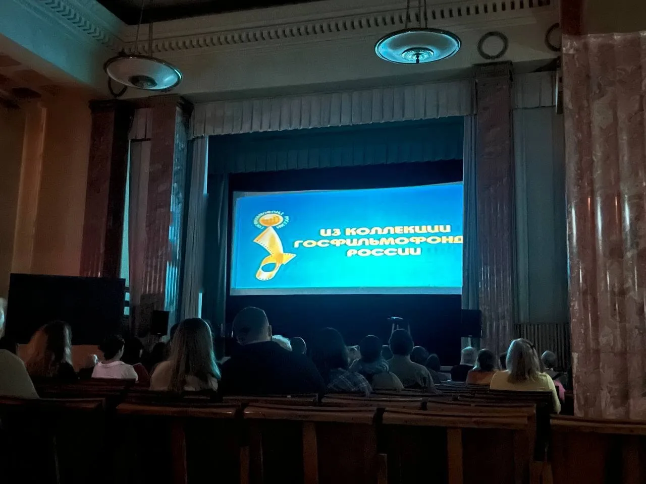 В Российской государственной библиотеке имени Ленина стартовал Московский научный кинолекторий, офиц