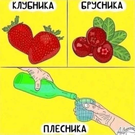 Анекдоты - Подписаться