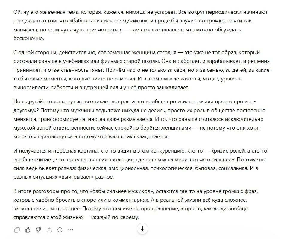 Эта сааааааамая популярная ошибка в ИИ-текстах