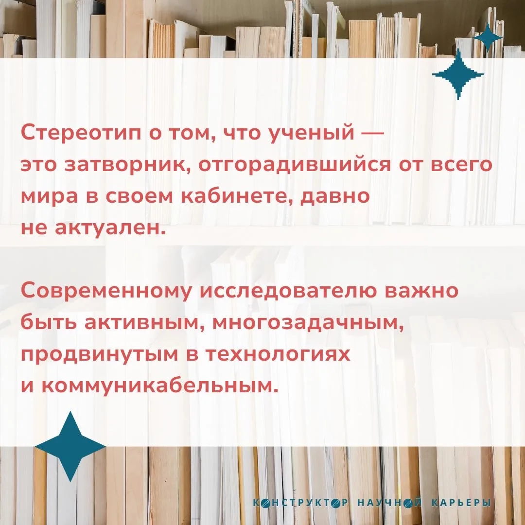 Зачем нужна апробация   В процессе работы над диссертацией авторы, к сожалению, порой забывают о том
