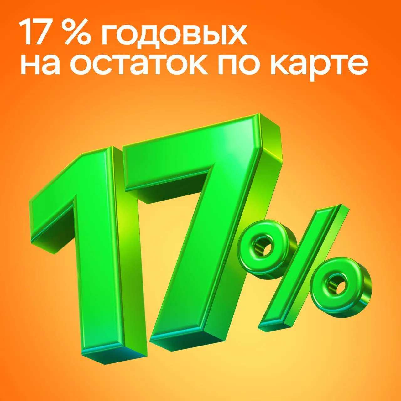 Изображение 2 к публикации «Апельсин»