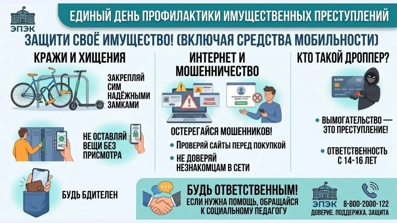 Уважаемые студенты и преподаватели!
