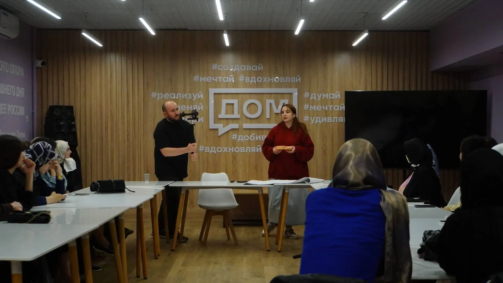 🔥Медиа как инструмент современных возможностей

Вчера на базе Молодежного центра «Дом молодежных ор