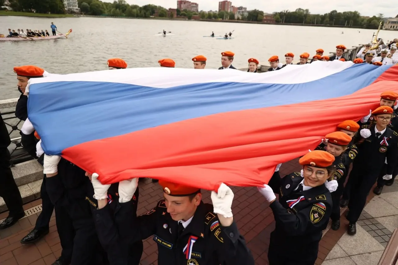 Праздник, посвящённый Дню Государственного Флага России