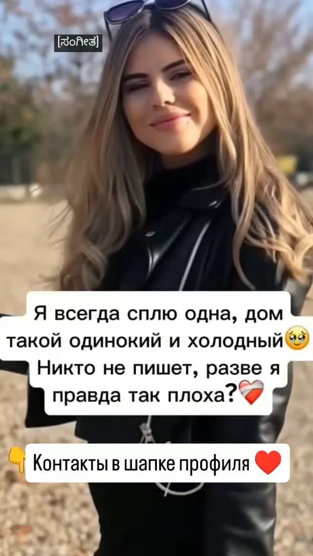 Имя: Любовь
