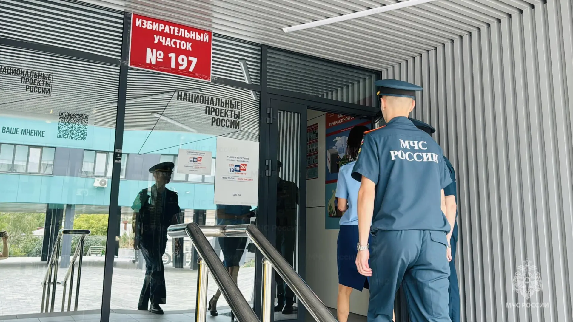 Избирательные участки Белгородчины проверяют на предмет безопасности.