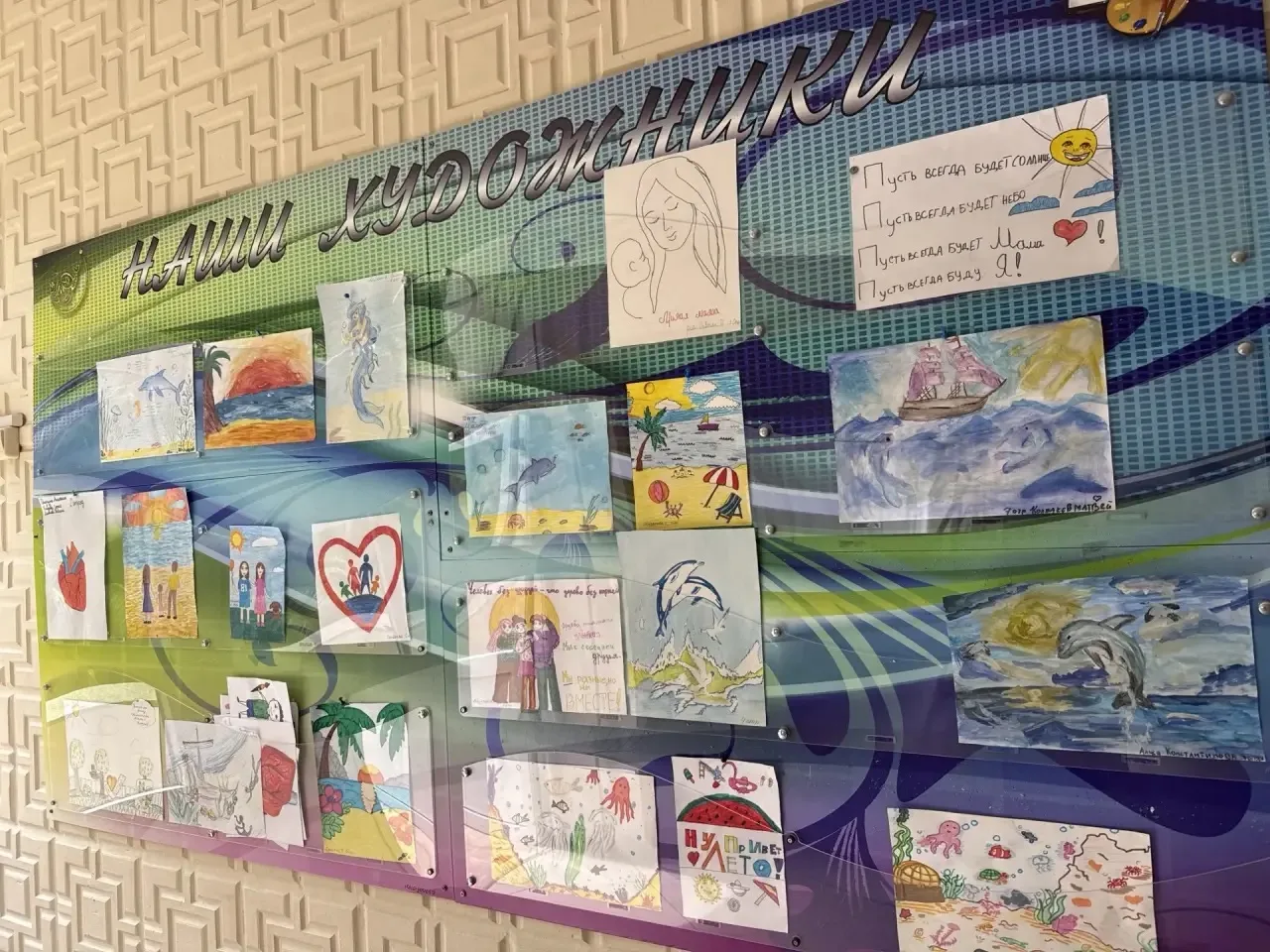 🐬 Конкурс рисунков «А дельфины добрые…» в «Юности»! 🌊