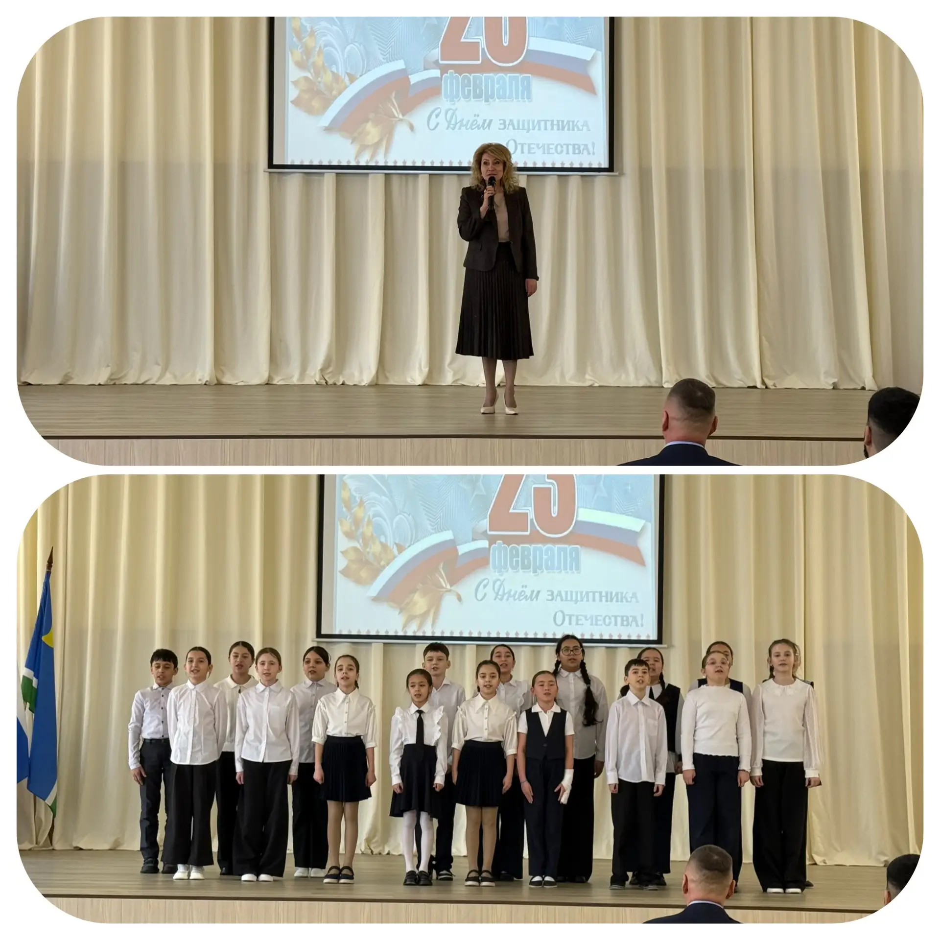 🎉 Праздник мужества в нашей школе! 🎉 Концерт , посвященный Дню защитника Отечества ⭐️⭐️⭐️  Вчера наш
